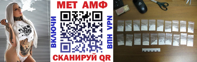 АМФЕТАМИН Premium  цена наркотик  Дудинка 