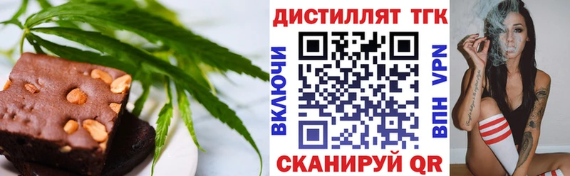 Печенье с ТГК марихуана  цена наркотик  Дудинка 