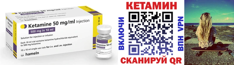 КЕТАМИН VHQ  Дудинка 