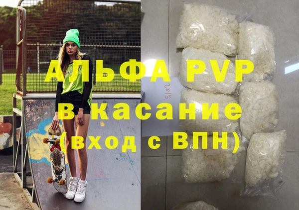2c-b Богородск