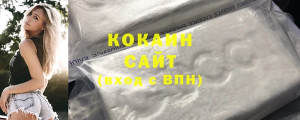 2c-b Богородск