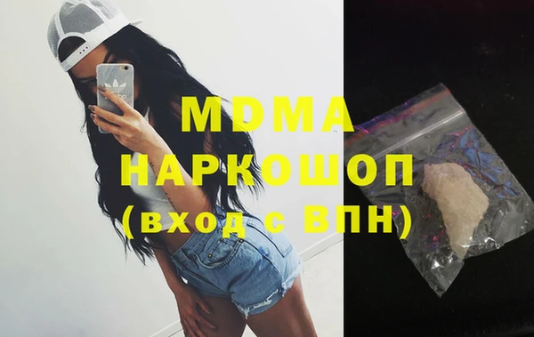 мяу мяу мука Богданович
