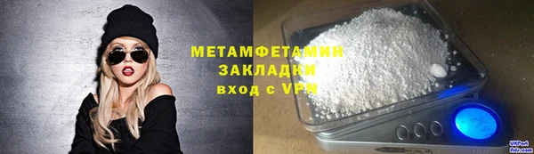 гидропоника Богородицк