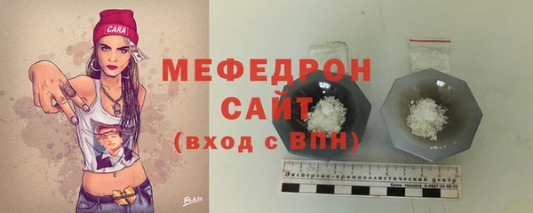 мяу мяу мука Богданович