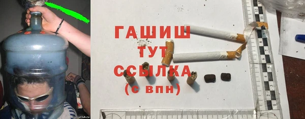 гидропоника Богородицк