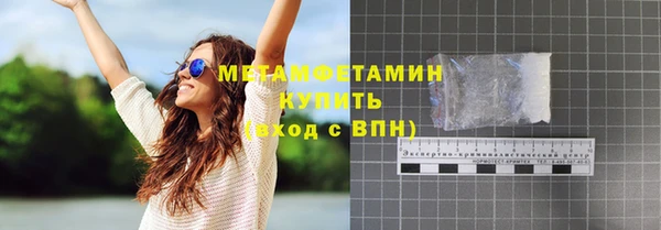 гидропоника Богородицк