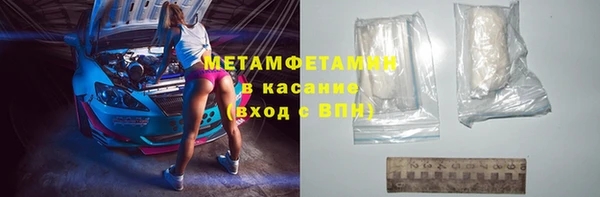 2c-b Богородск