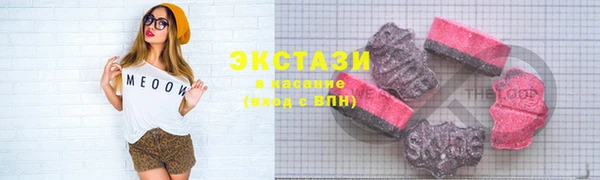 2c-b Богородск