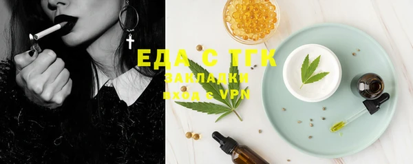 2c-b Богородск