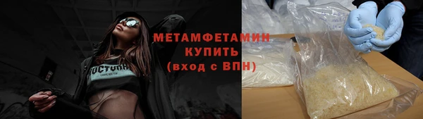 гидропоника Богородицк