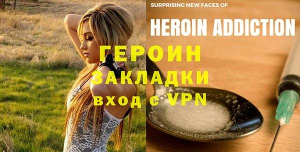 гидропоника Богородицк