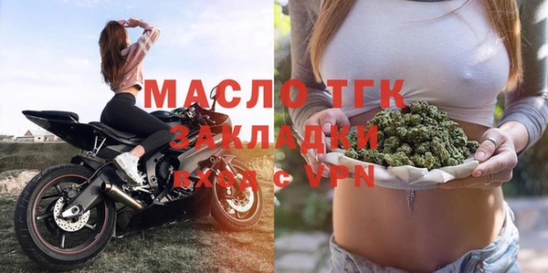 гидропоника Богородицк