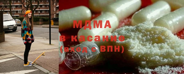 2c-b Богородск