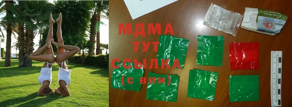 мяу мяу мука Богданович