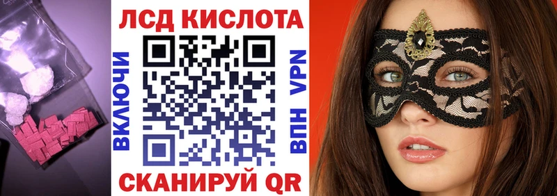 Лсд 25 экстази кислота даркнет сайт Дудинка