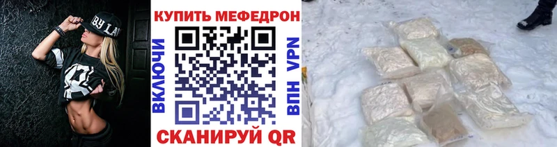 дарнет шоп  Дудинка  МЯУ-МЯУ VHQ 