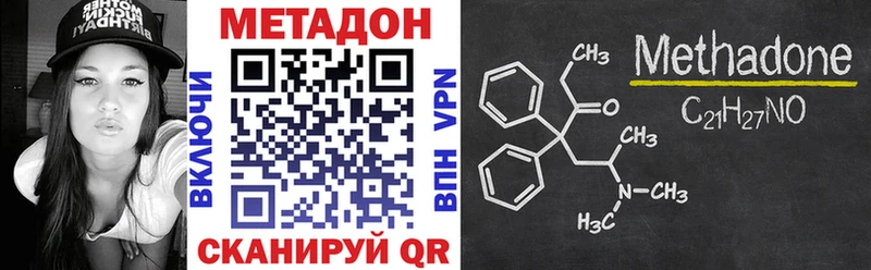 закладка  Дудинка  мега зеркало  МЕТАДОН белоснежный 