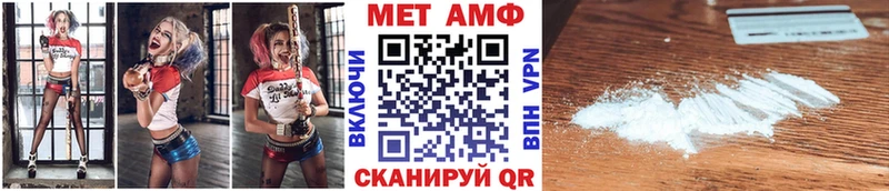 МЕТАМФЕТАМИН витя  Дудинка 