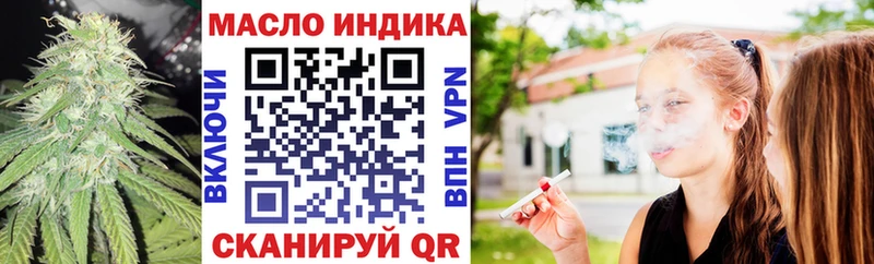 купить наркоту  Дудинка  ТГК жижа 