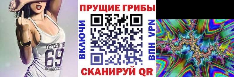 Галлюциногенные грибы мицелий  Дудинка 